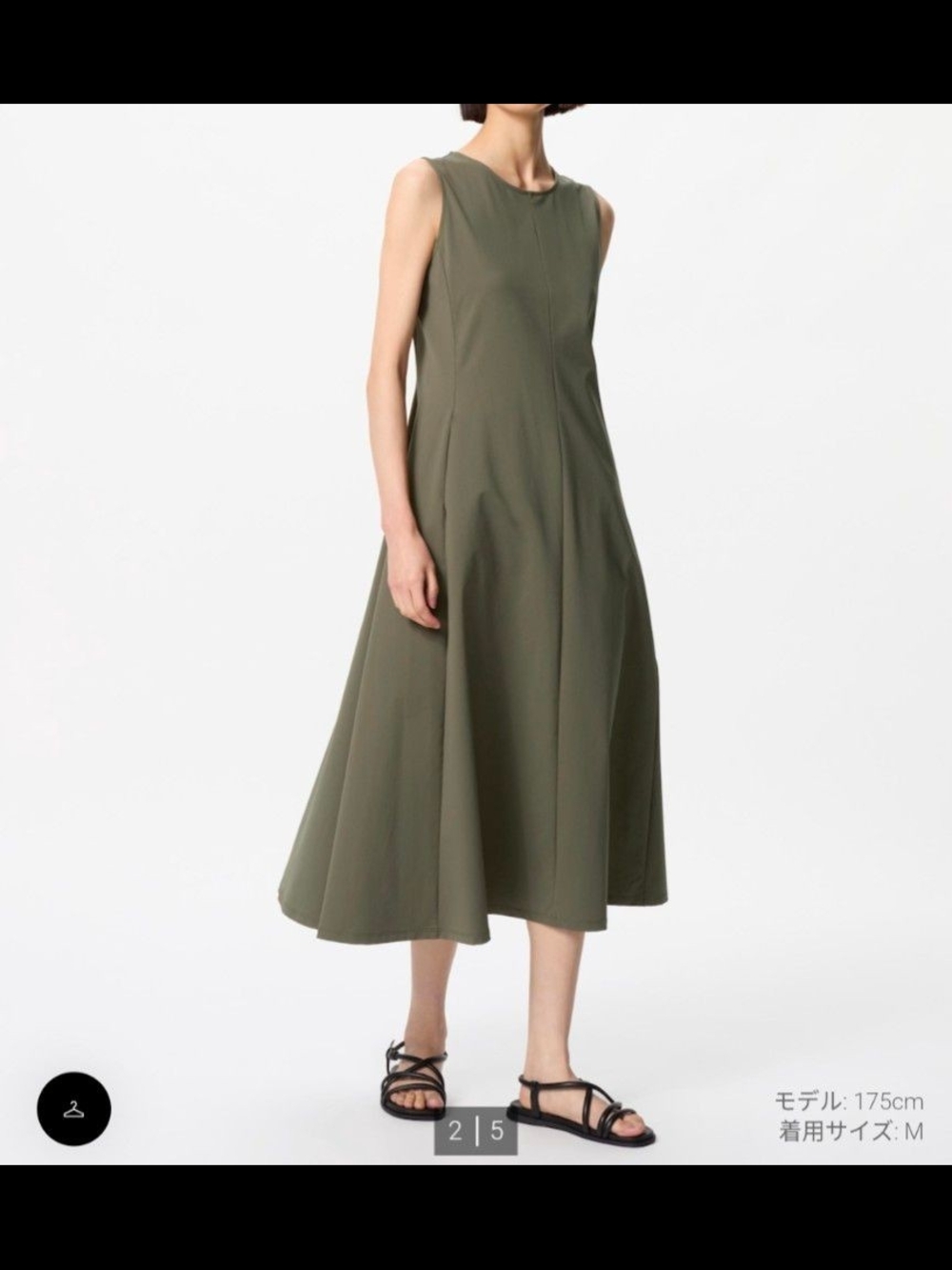 Uniqlo Ultra Stretch Dress Olive Green Sleeveless Midi Dress S